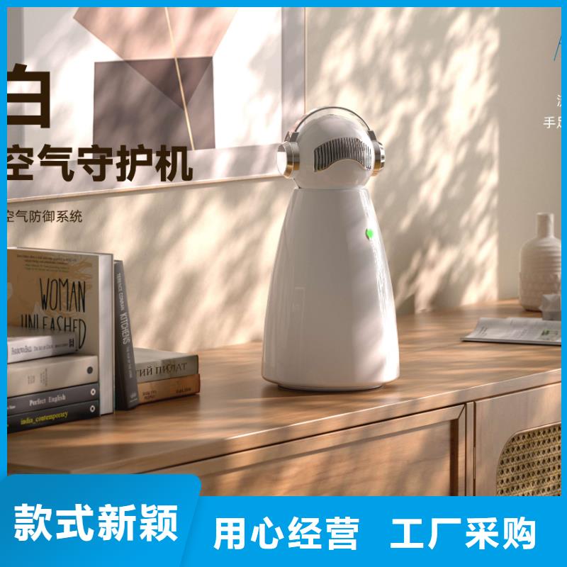 【深圳】家用室内空气净化器怎么加盟啊小白空气守护机