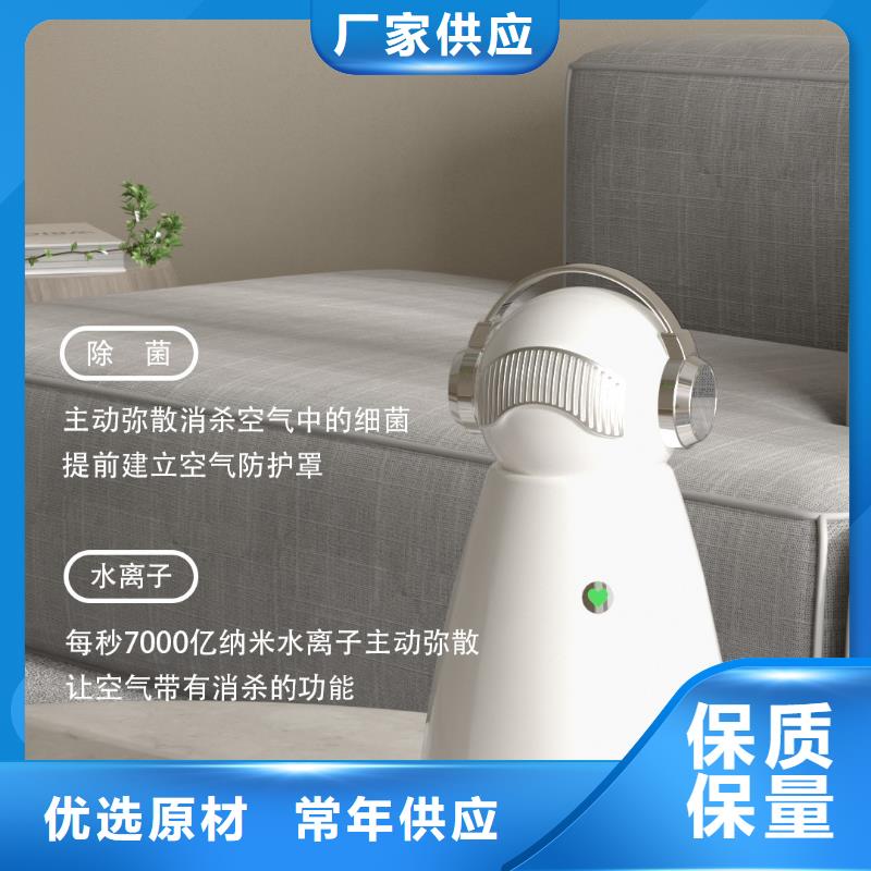 【艾森智控】卧室空气净化器厂家空气守护