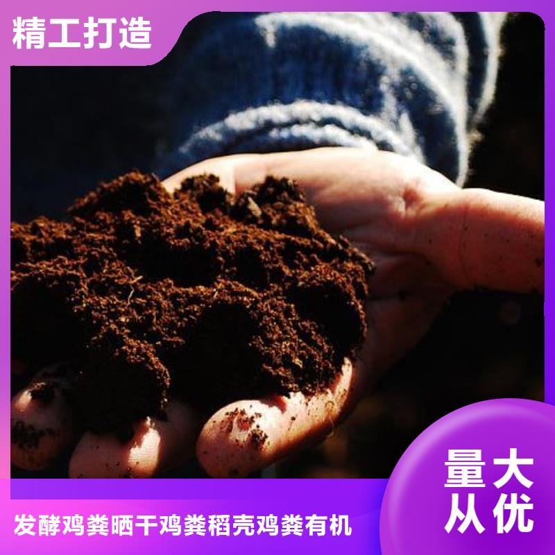 深圳凤凰街道发酵羊粪提升土壤肥力