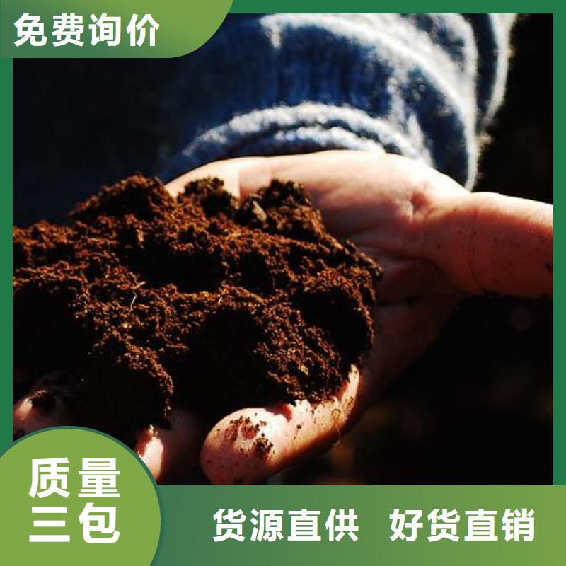 莱芜有机肥土壤均衡营养