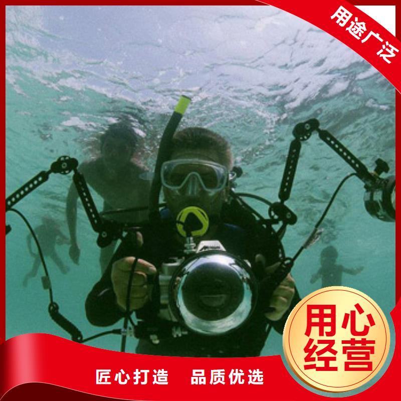 咨询(龙腾)水下打捞尸体
更专业更放心