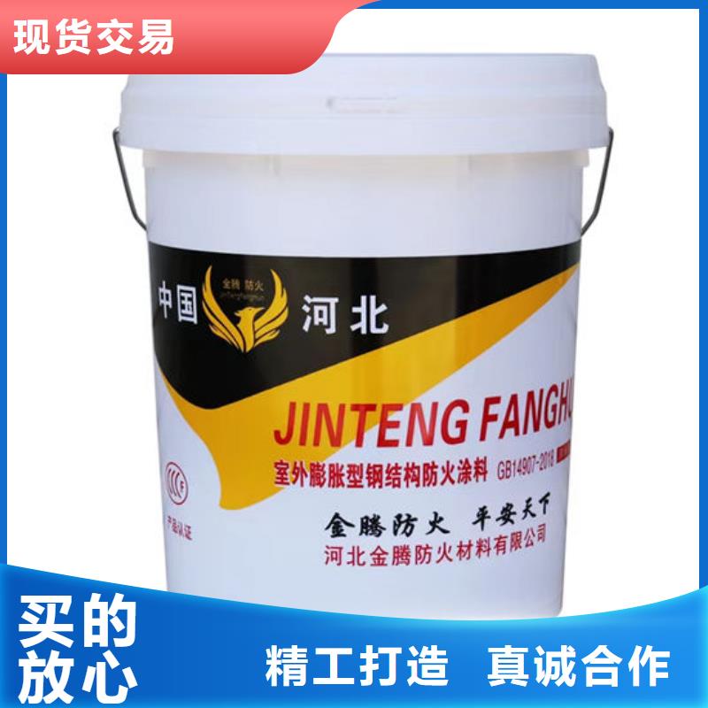 防火厚型防火涂料设备齐全支持定制