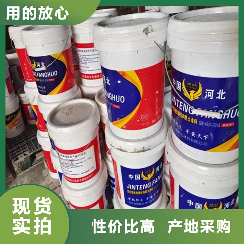 防火厚型防火涂料设备齐全支持定制