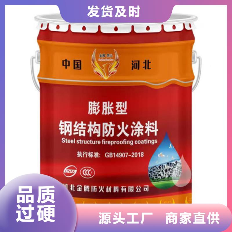 防火厚型防火涂料设备齐全支持定制