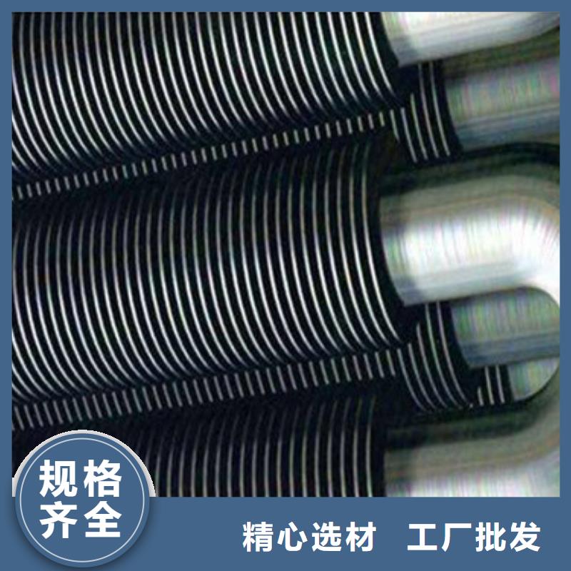 钢铝翅片管生产基地