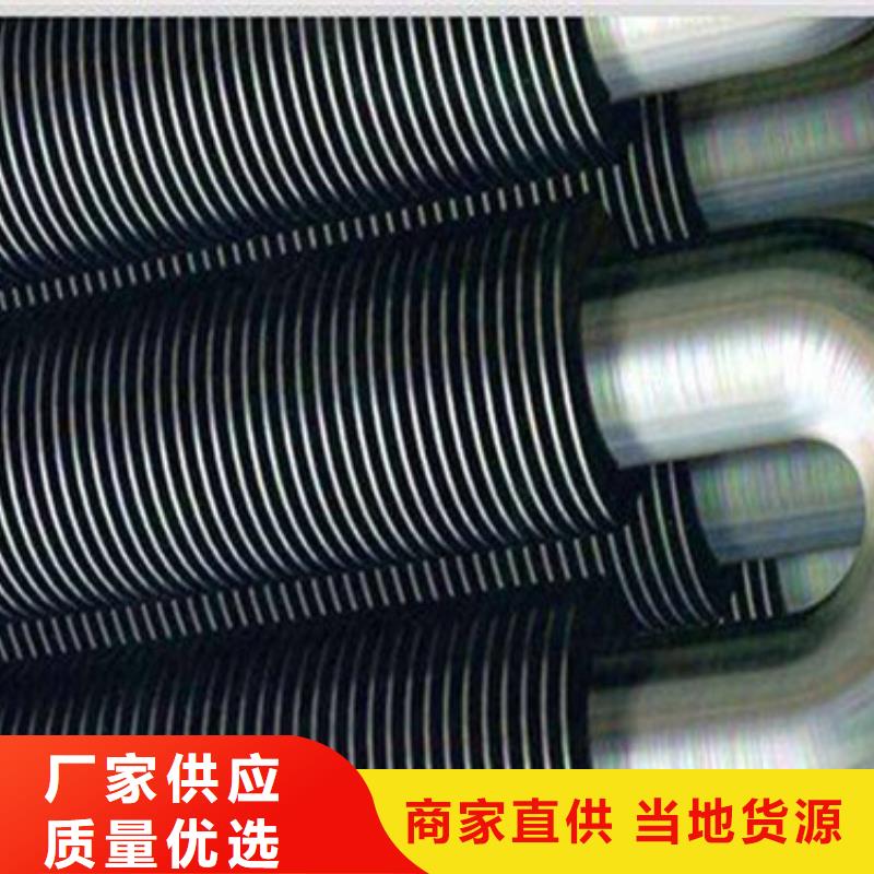 碳钢翅片管规格