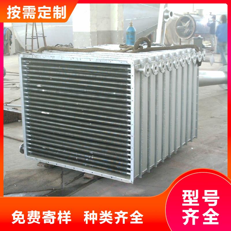 ND钢余热回收换热器厂家供应