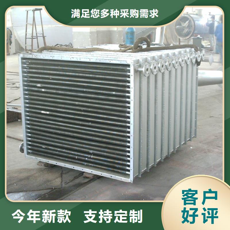 烟气降温换热器生产厂家