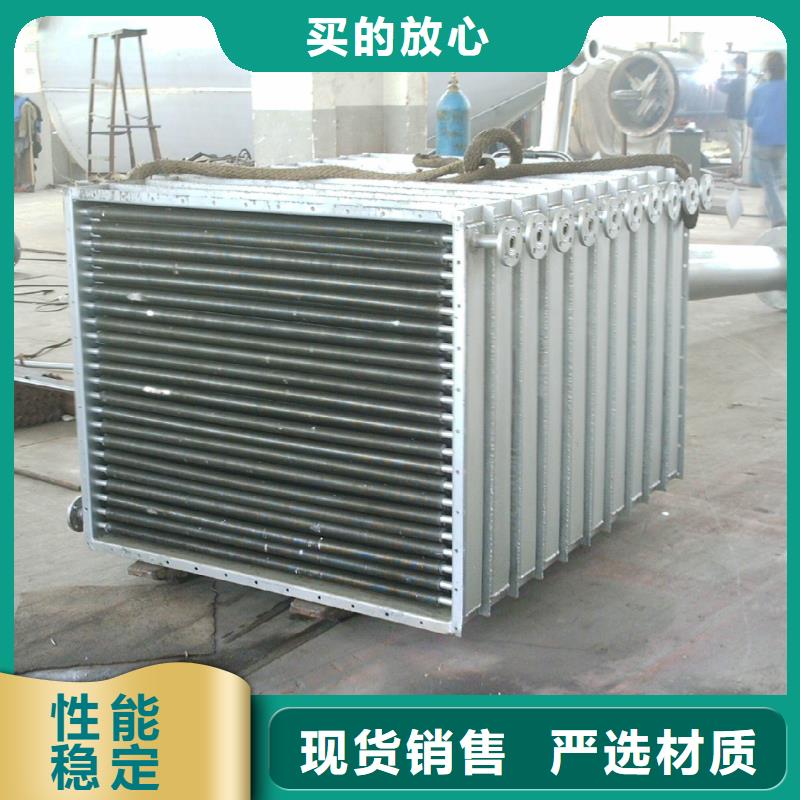 余热回收散热器生产