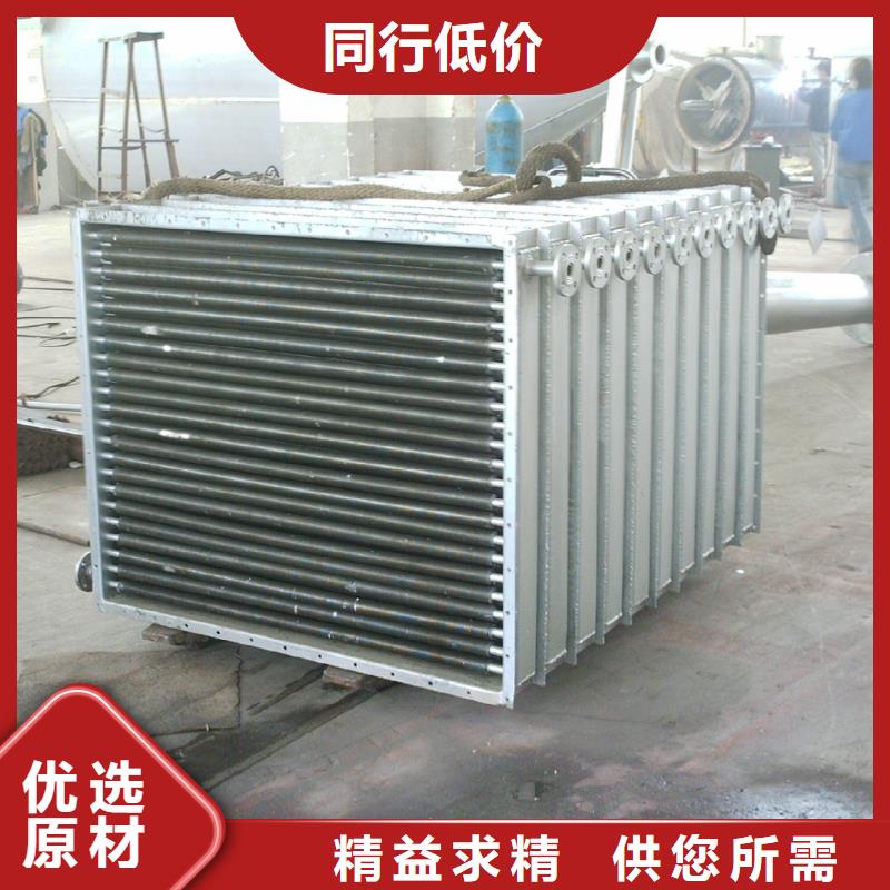 光排管散热器生产厂家