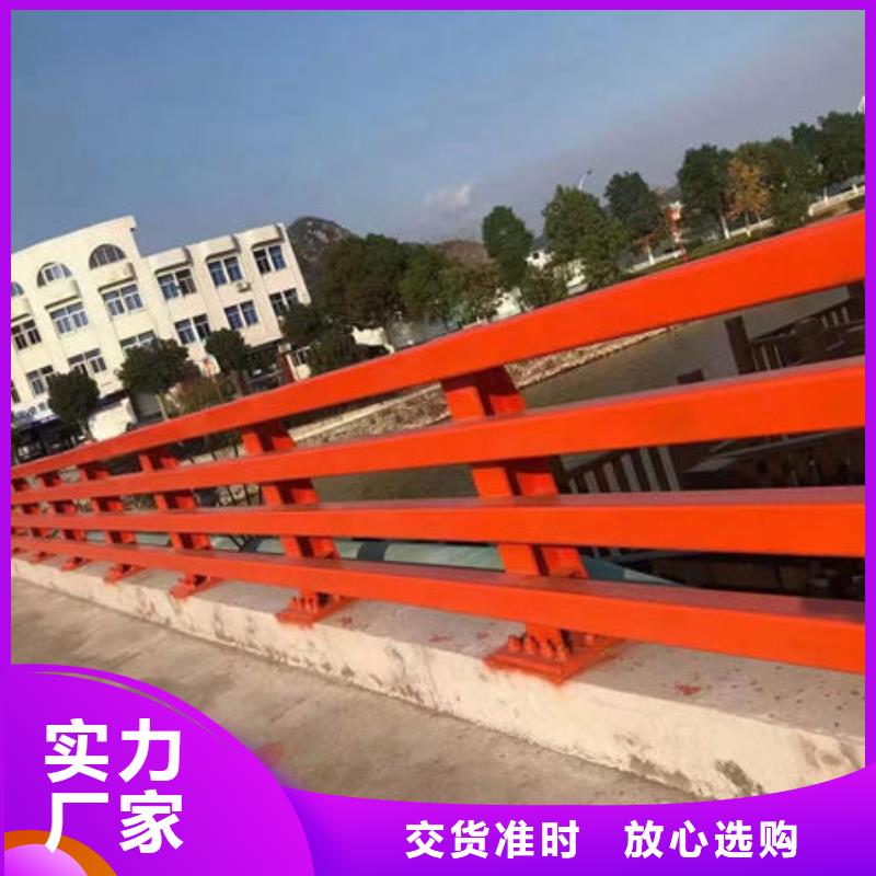 一站式采购商[福来顺]桥梁防撞护栏定制201不锈钢复合管