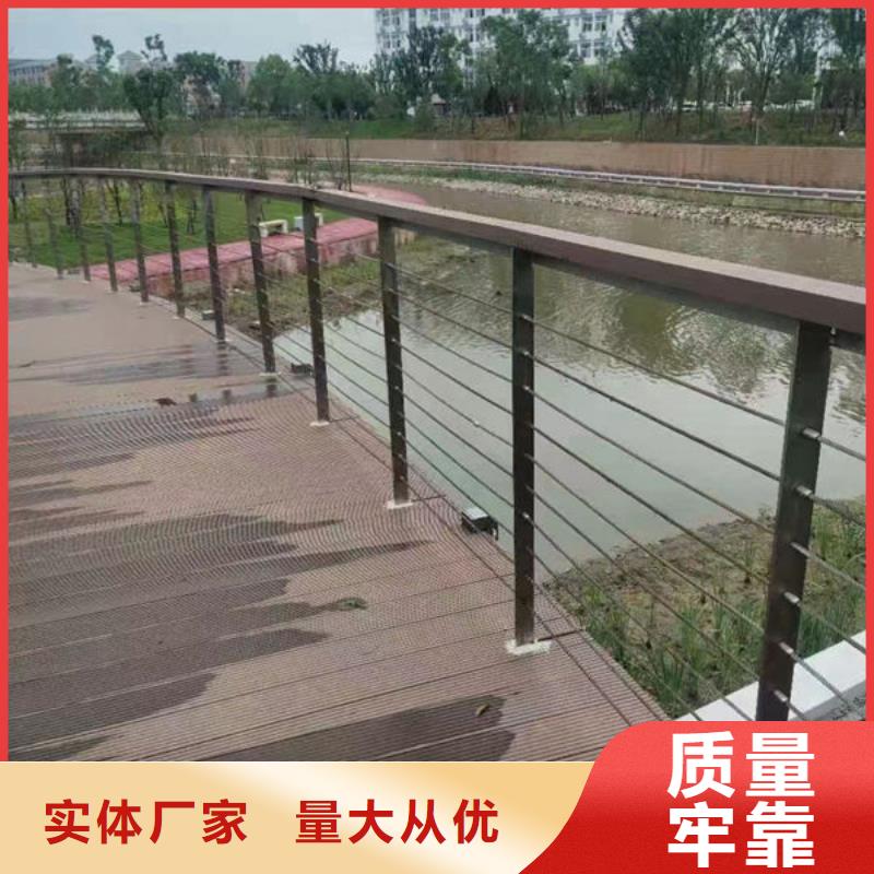 一站式采购商[福来顺]桥梁防撞护栏定制201不锈钢复合管