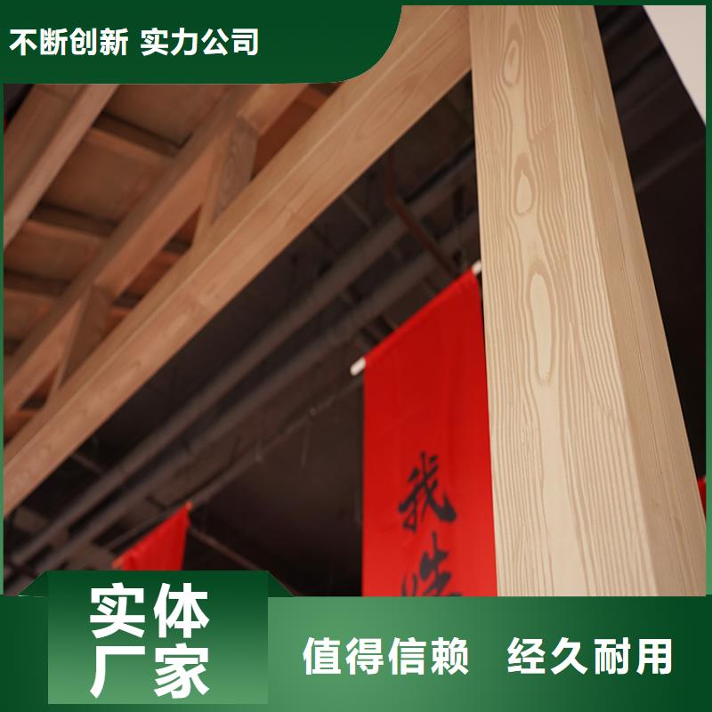 河南订购【华彩】栈道护栏木纹漆厂家电话质量保证