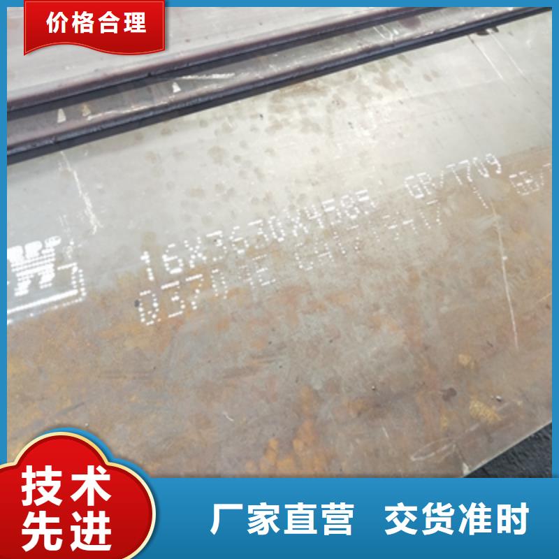 定制<鑫弘扬>SPA-H耐候钢板生产厂家