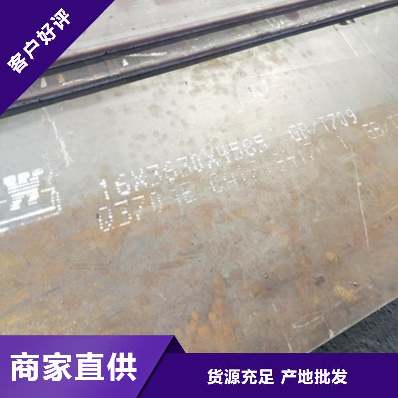 Q355NHC预埋件钢板质量放心