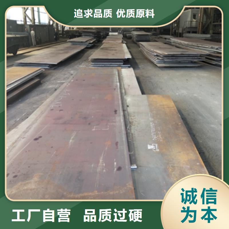 厂家现货供应(鑫弘扬)Q355NHC耐候钢板诚信企业