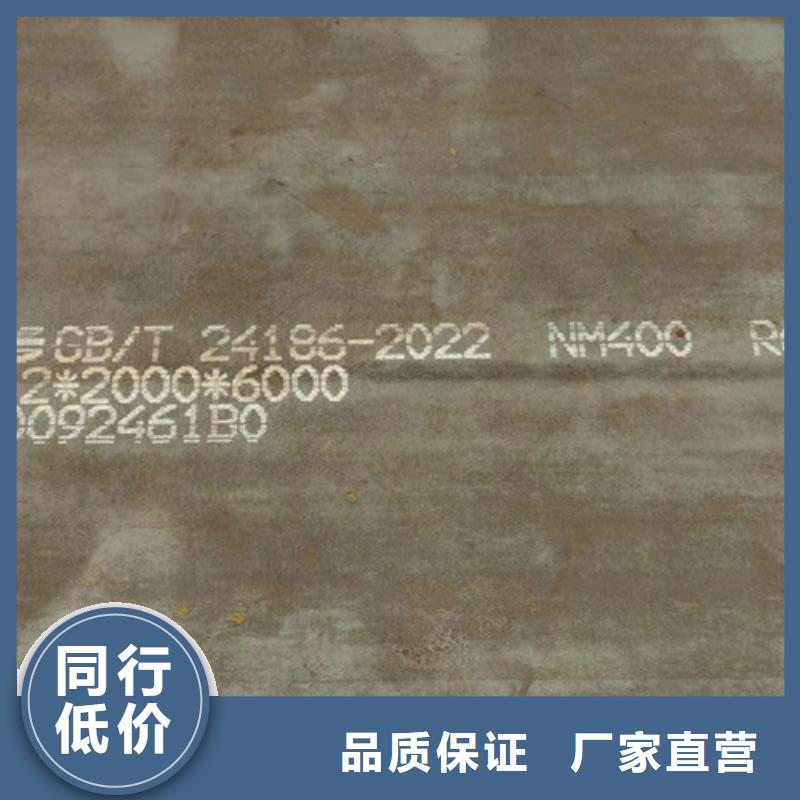 正品耐磨钢板400/定安县25个厚耐磨板切割价格多少