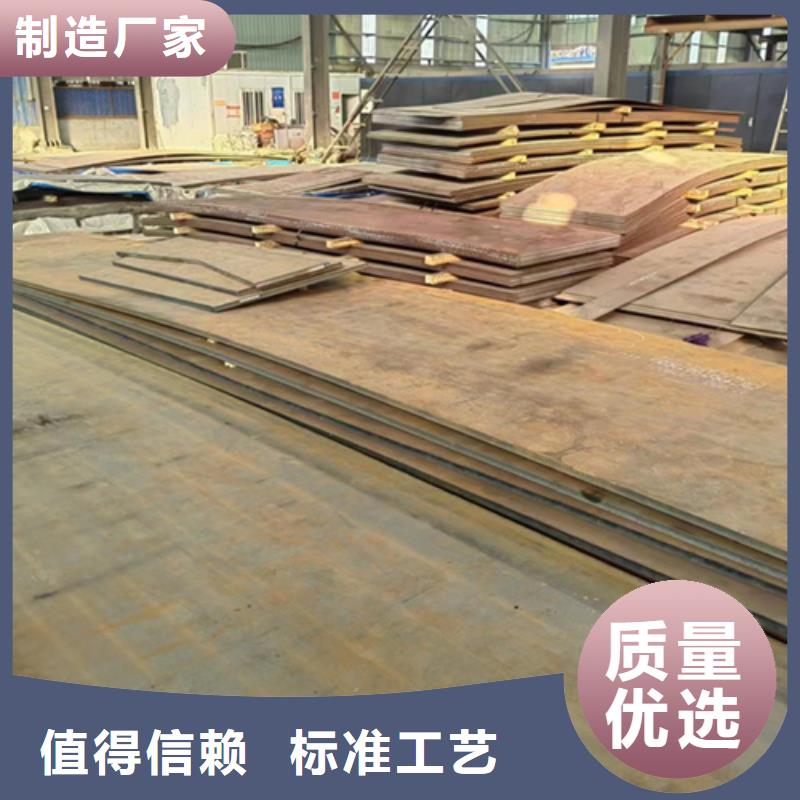 临高县耐磨400钢板生产厂家