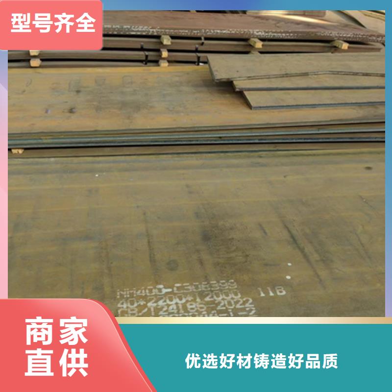 正品耐磨钢板400/定安县25个厚耐磨板切割价格多少