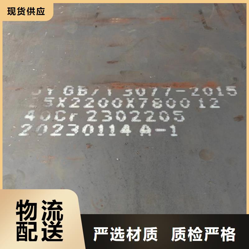 黑龙江省鹤岗经营市20个厚65锰板哪里卖