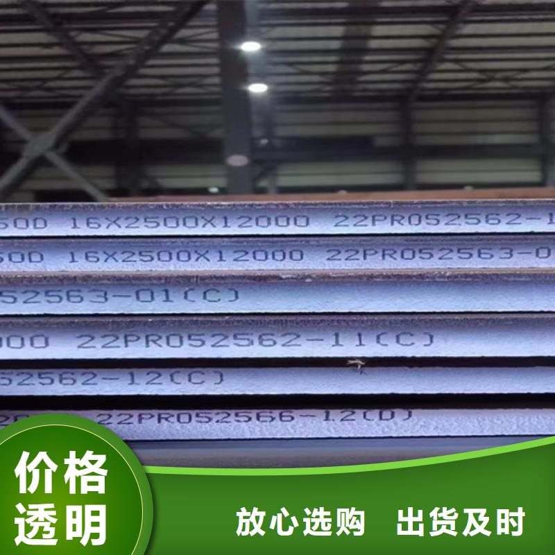 现货Q550D高强板-【多麦金属】-高强板供应商Q550D高强板Q550D高强板