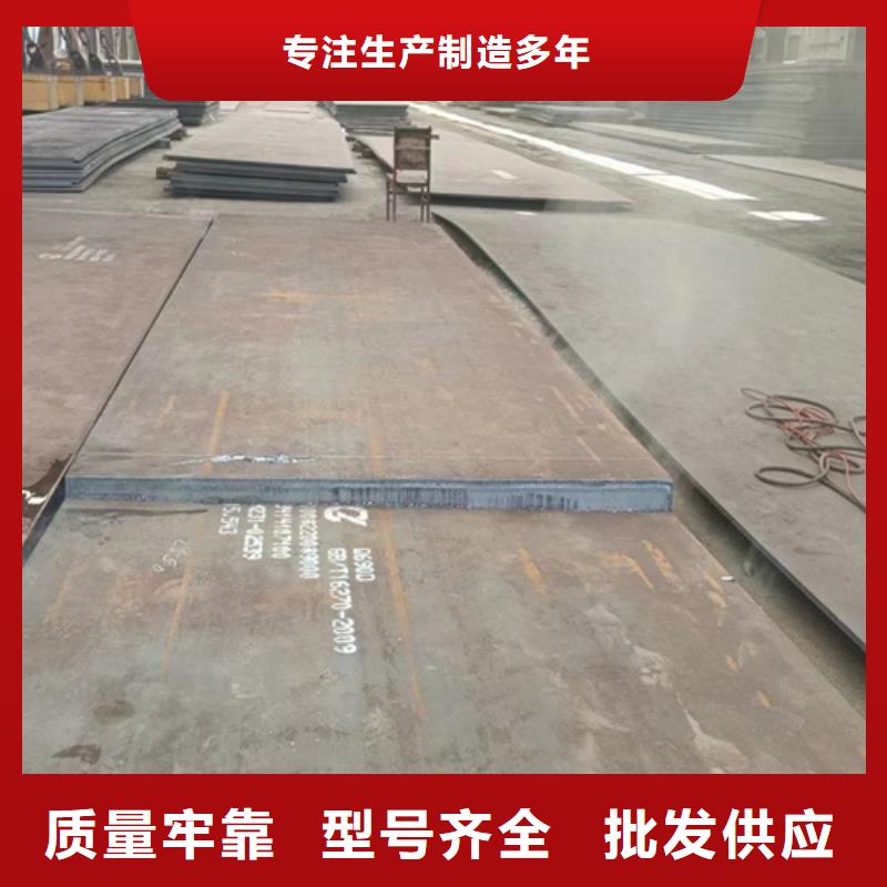 乐东县哪里有卖Q355D钢板
