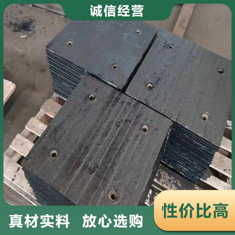 陵水县堆焊耐磨板生产厂家/8+8双金属耐磨板批发零售