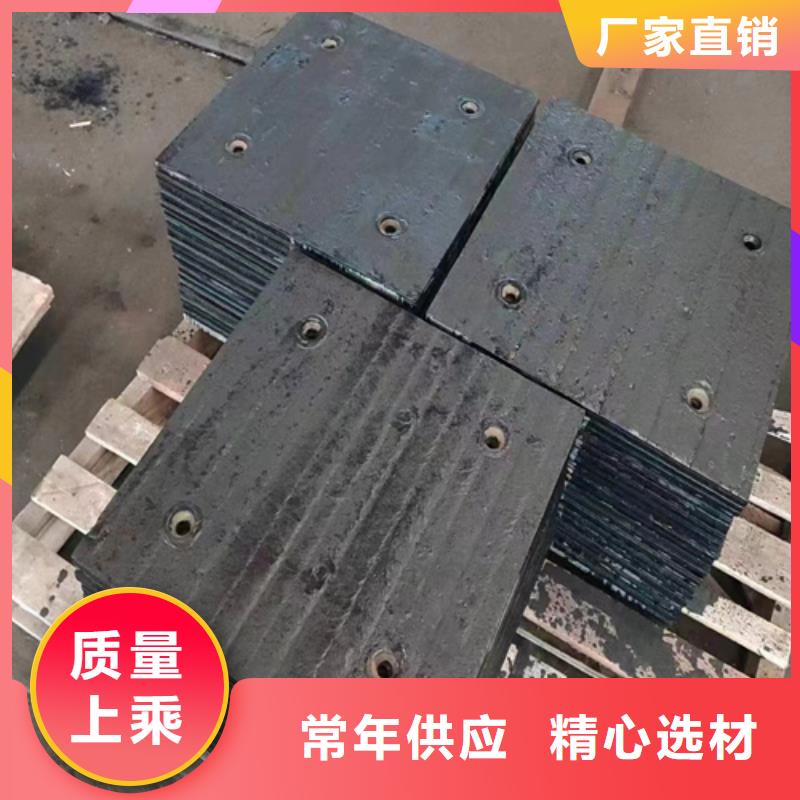琼中县8+4耐磨堆焊板哪里可以定做
