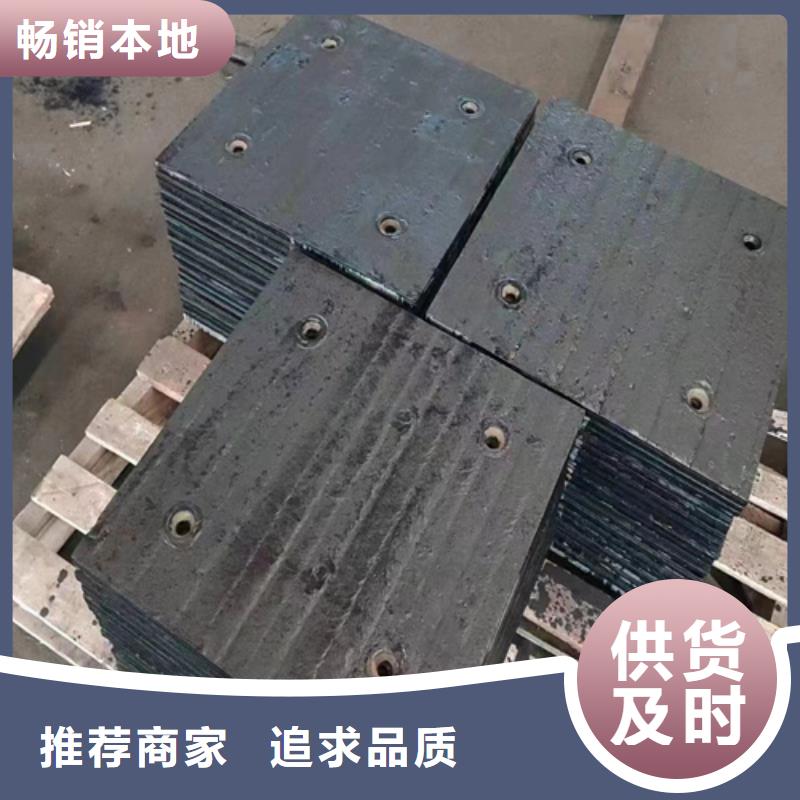 三沙市12+8堆焊耐磨板厂家定制加工