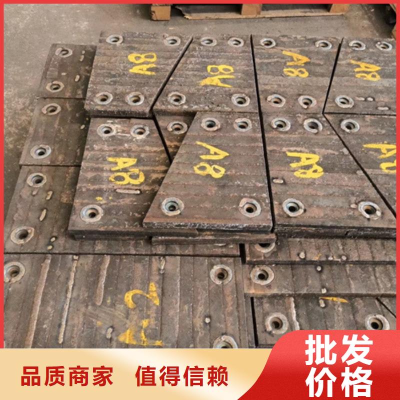 双金属复合耐磨板厂家、10+8堆焊耐磨板硬度高