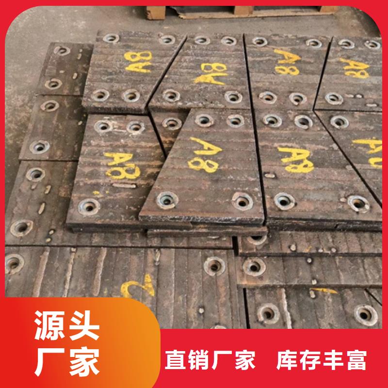 耐磨堆焊板厂家定制
