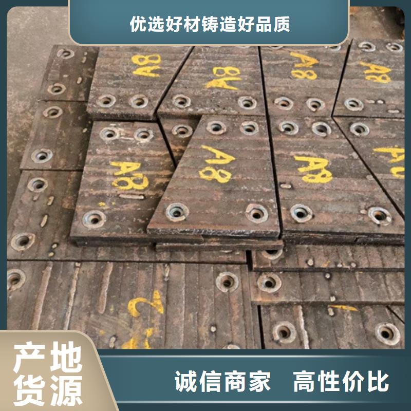 耐磨堆焊板生产厂家、6+4复合耐磨板价格