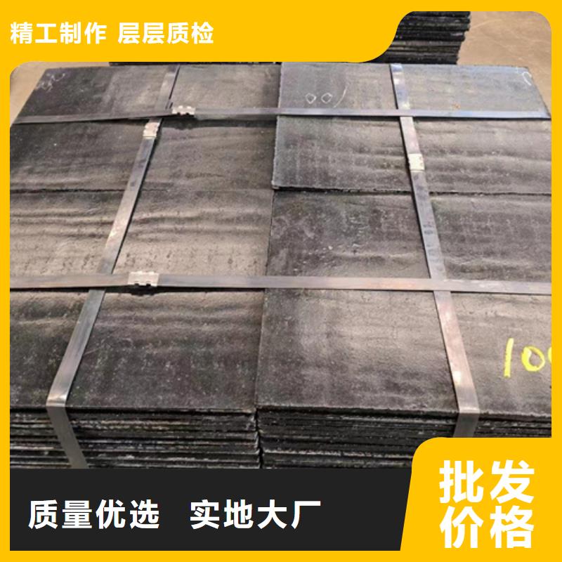 碳化铬复合钢板生产厂家/10+4up耐磨板工厂