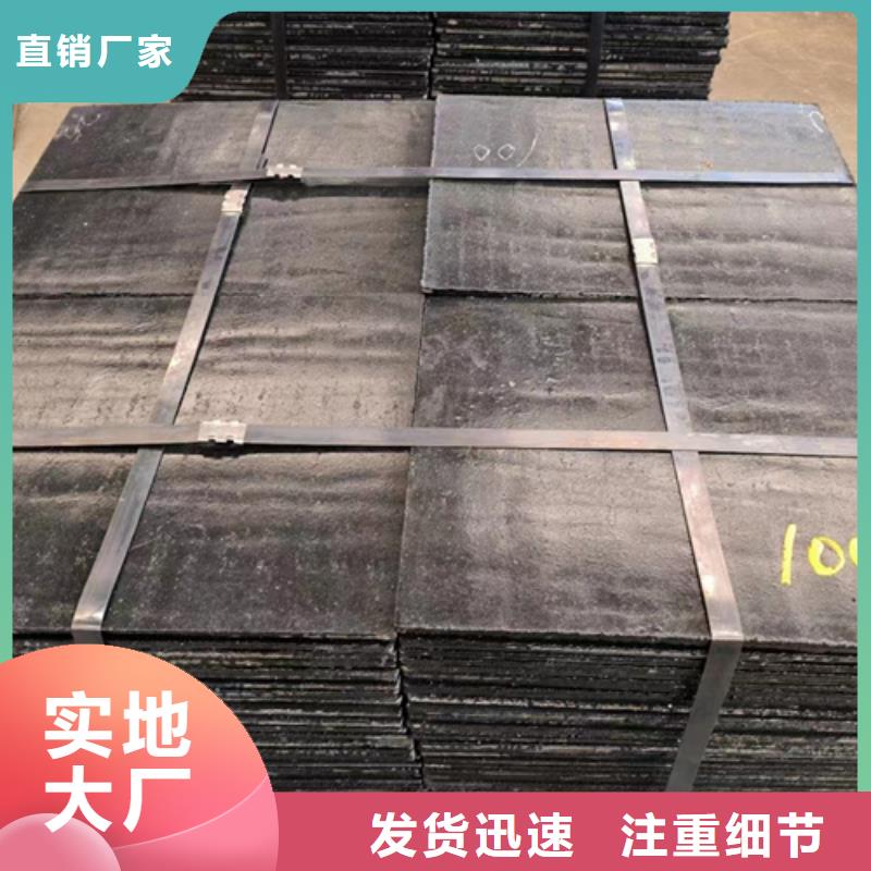 耐磨堆焊复合钢板厂家8+4堆焊耐磨板报价多少