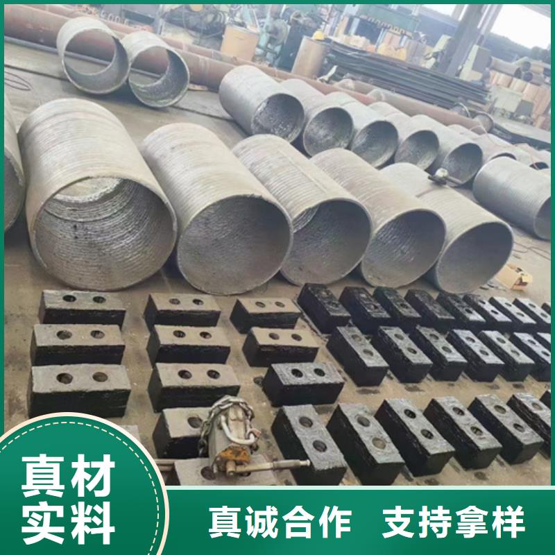 陵水县堆焊耐磨板生产厂家/8+8双金属耐磨板批发零售