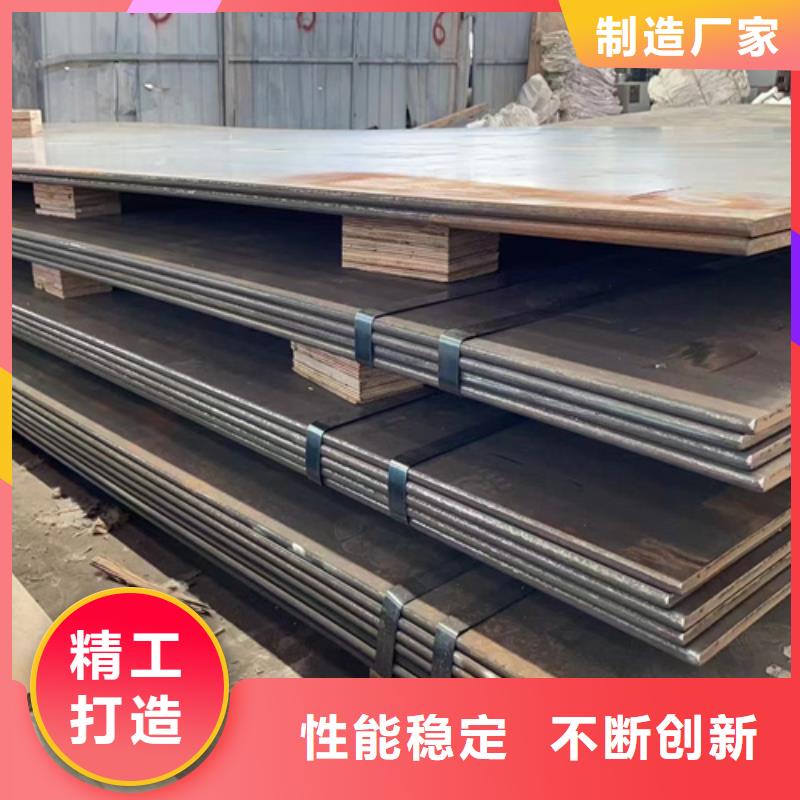 Mn13高锰钢板市场价格多少