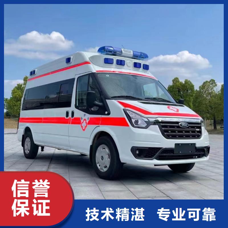深圳福保街道救护车租赁本地车辆
