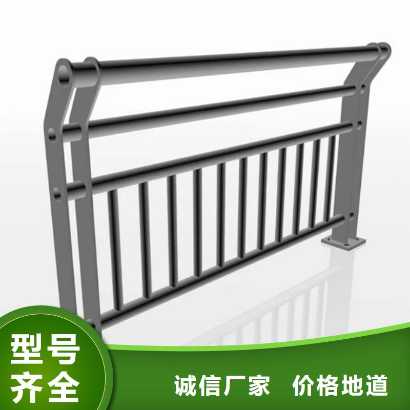 品质保证不锈钢护栏厂家联系方式防撞护栏厂家联系方式