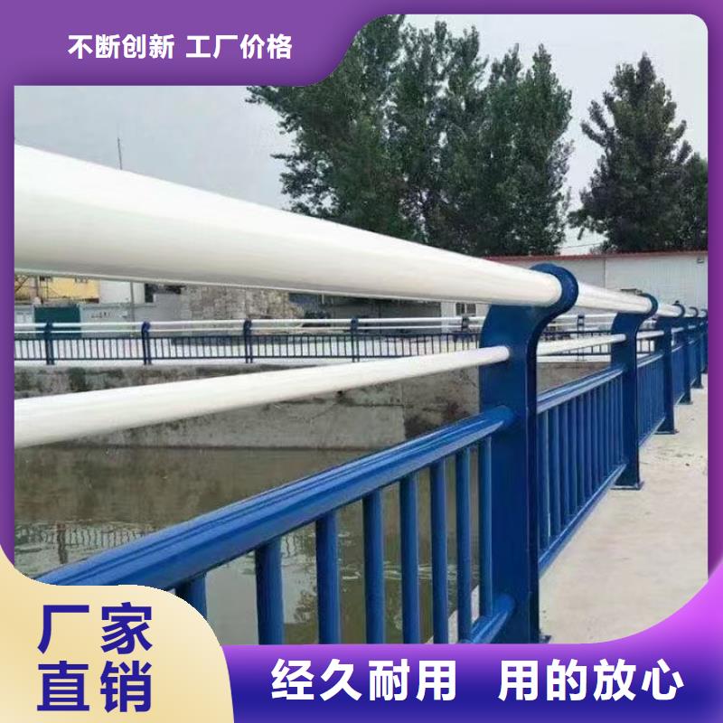 推荐广东深圳航城街道亮化护栏管