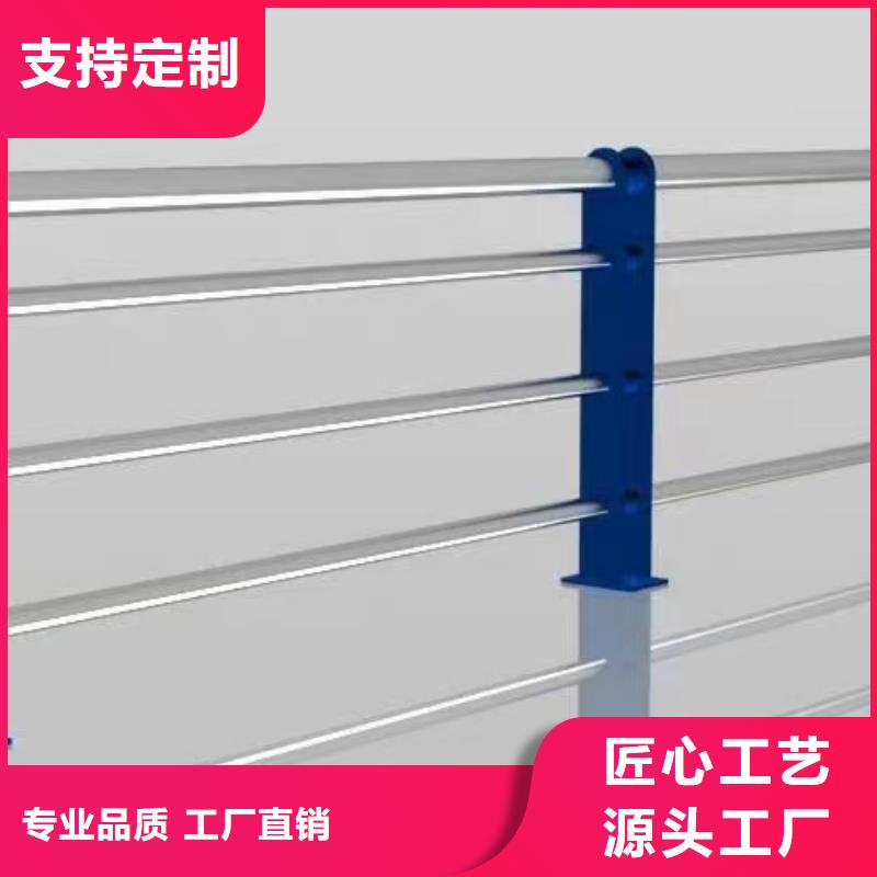 铝合金护栏样式广东省汕头东里镇品质保障