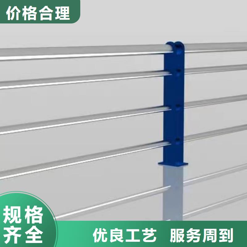 品质优不锈钢护栏厂家联系方式防撞护栏厂家联系方式