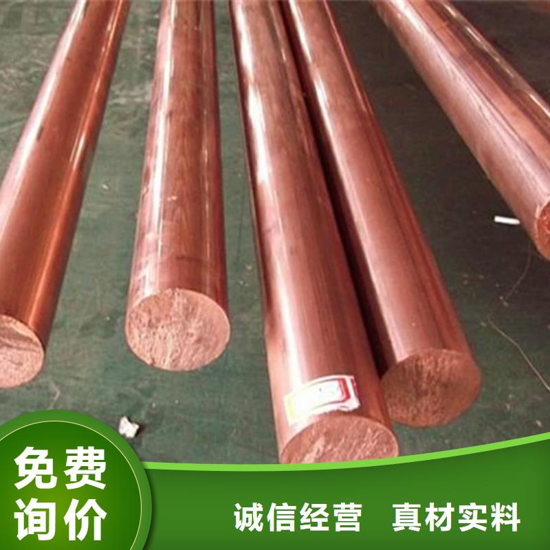 《龙兴钢》MSP1铜合金质量保证实力工厂