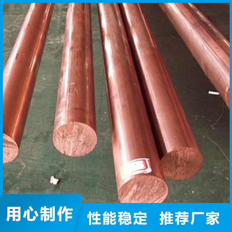 (龙兴钢)Olin-7035铜合金公司品质可靠