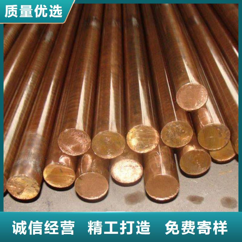 龙兴钢HPb63-0.1铜合金厂家-生产销售一体