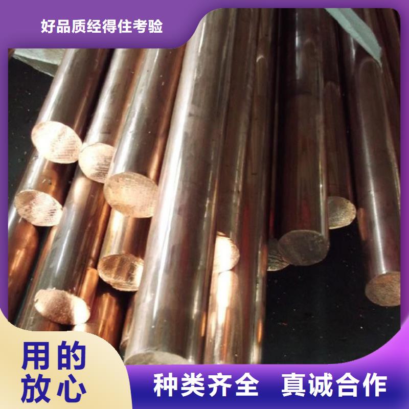 [龙兴钢]ZE36铜合金价格低工艺成熟