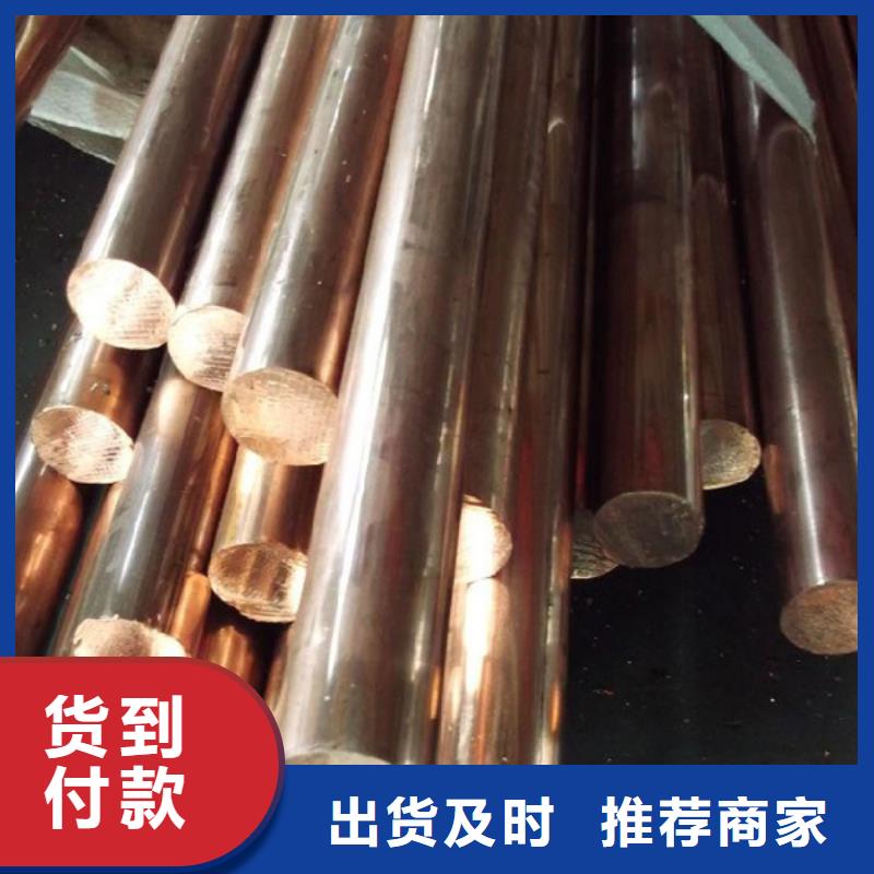 《龙兴钢》MSP1铜合金质量保证实力工厂