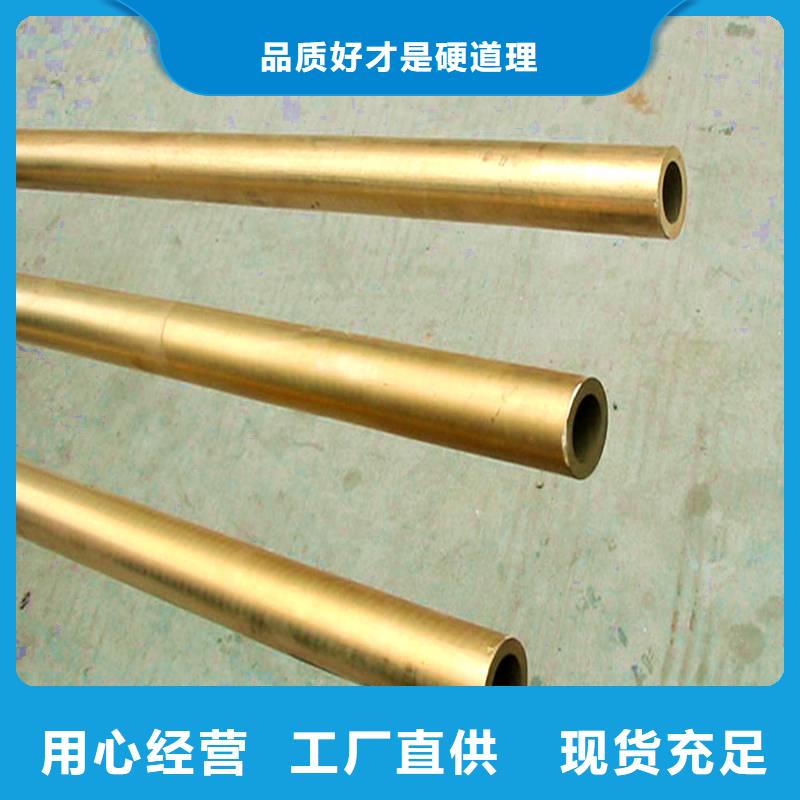 龙兴钢HPb63-0.1铜合金厂家-生产销售一体