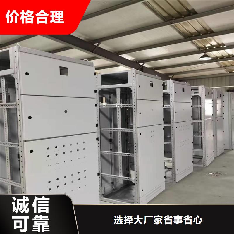规模大的东广MNS型电容柜壳体厂家