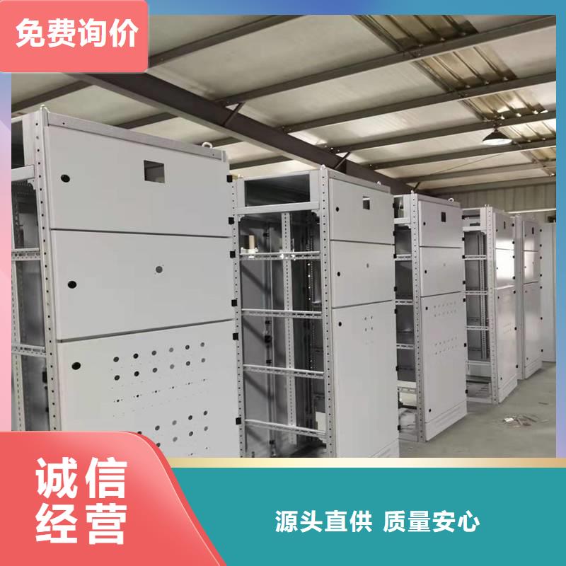 价格低的东广MNS型电容柜壳体本地厂家
