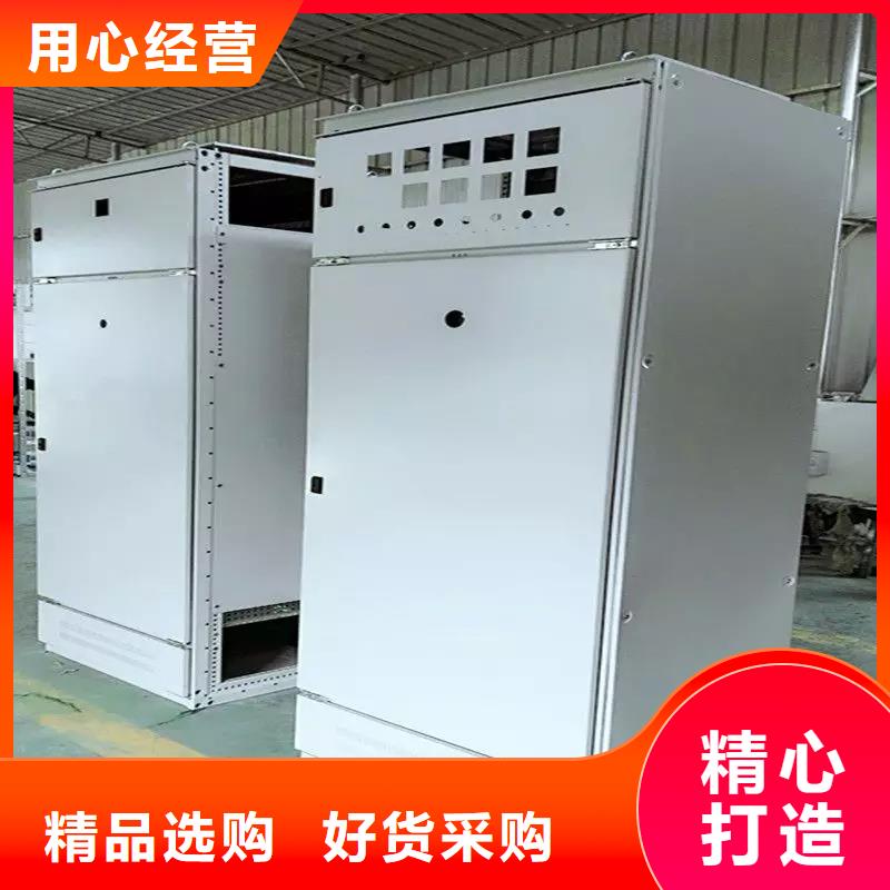 C型材配电柜壳体来电咨询实力厂商<东广>供应商